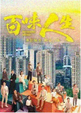 长夜将尽海报