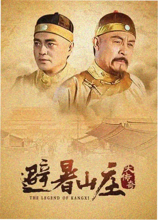 白塔之下海报