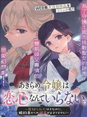 深海图书馆缩略图